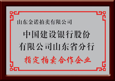 Plants: image 1 0f 4 thumb