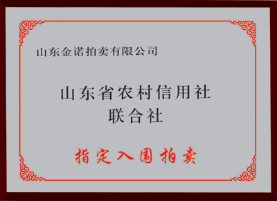 Plants: image 1 0f 4 thumb