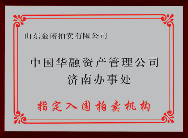 Plants: image 1 0f 4 thumb