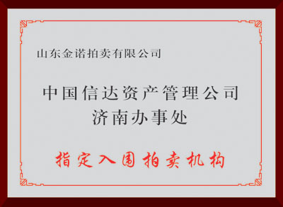 Plants: image 1 0f 4 thumb