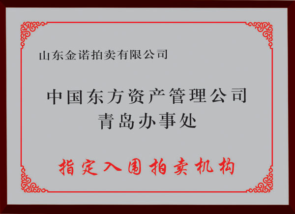 Plants: image 1 0f 4 thumb