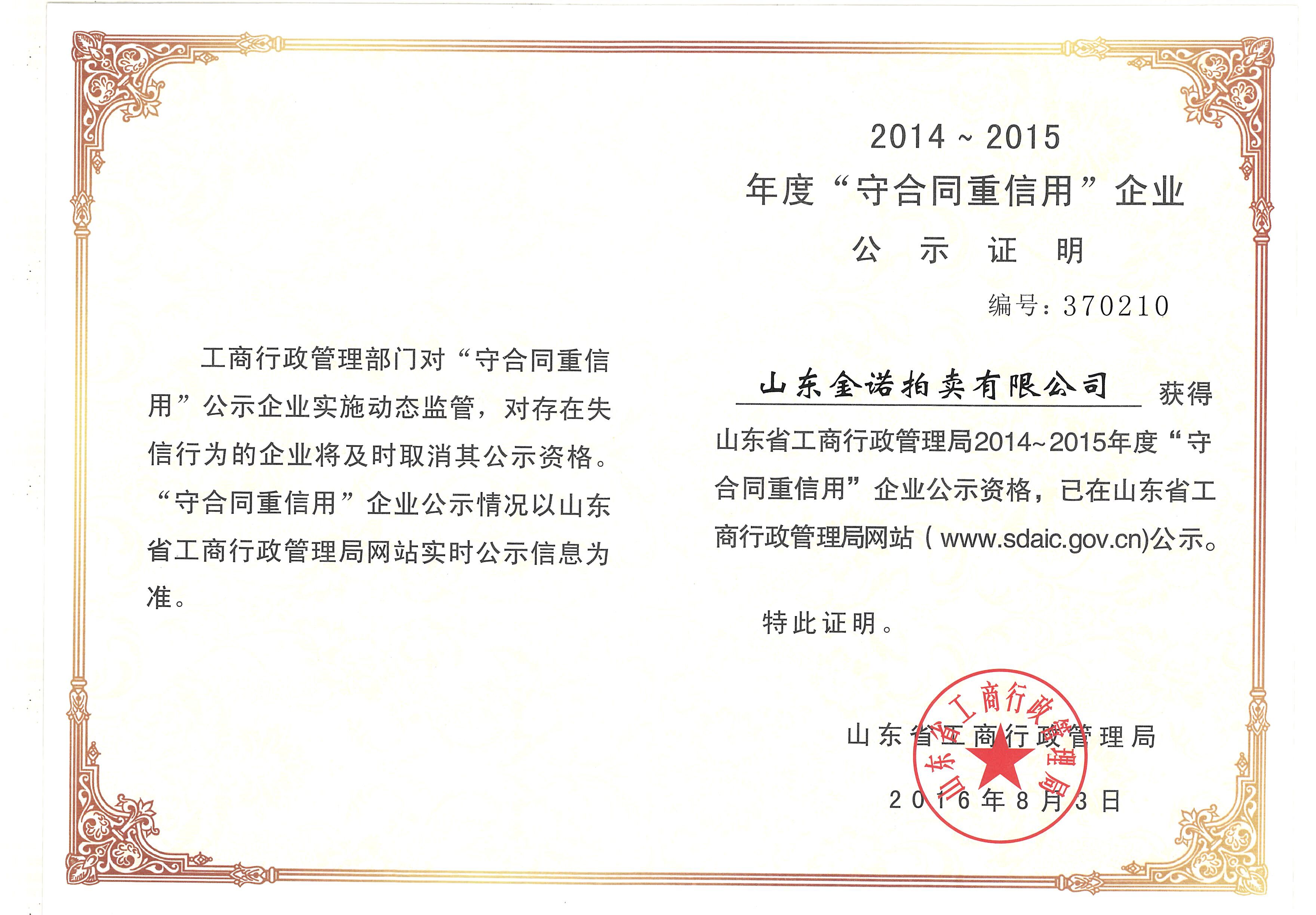 Plants: image 1 0f 4 thumb